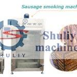 meat smoking machine